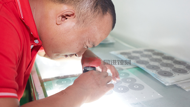 蝕刻網(wǎng) 蝕刻網(wǎng)